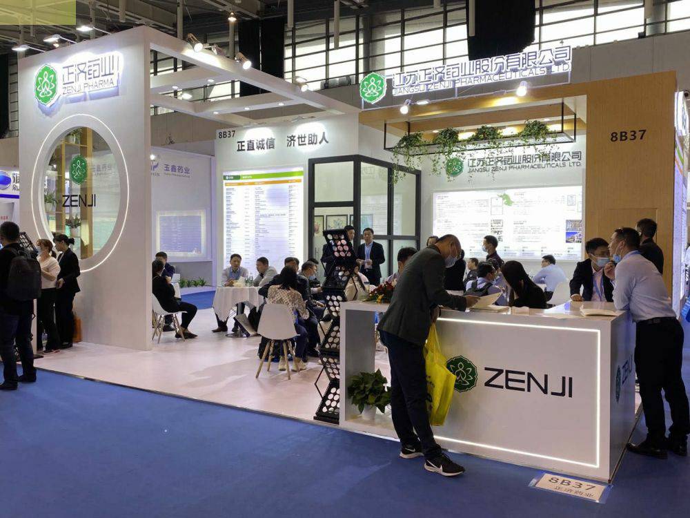 球盟会(中国)官方网站药业走进第85届API China＆第24届CHINA-PHARM